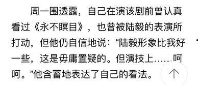 吃瓜到隔壁全文,一场邻里间的欢乐闹剧  第2张